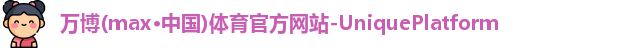 max万博体育